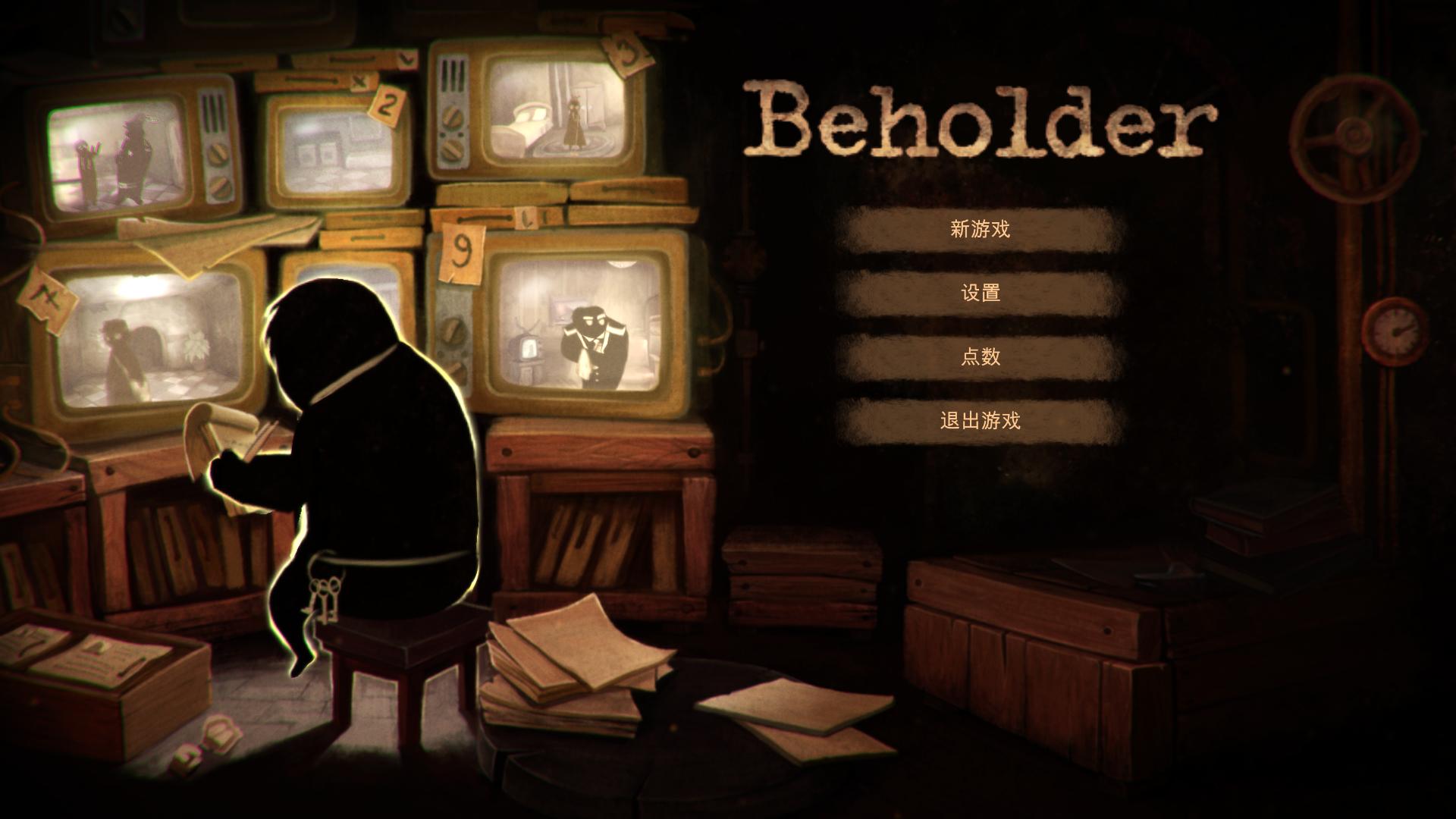 旁观者/Beholder（更新v1.009）-游戏广场