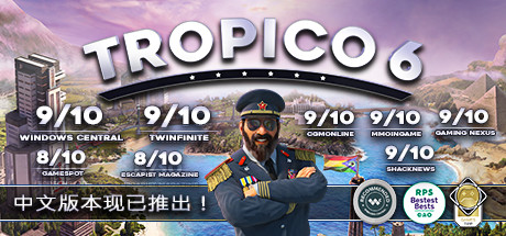 海岛大亨6/Tropico6（更新单机网络联机 v20.(970)  ）-游戏广场