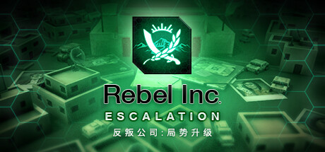 反叛公司:局势升级/Rebel Inc: Escalation（更新v1.4.0.9）-游戏广场