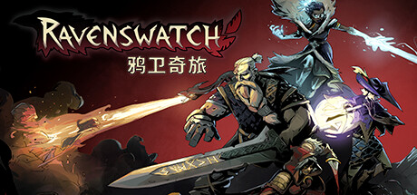 鸦卫奇旅/Ravenswatch（更新v0.13.00）-游戏广场