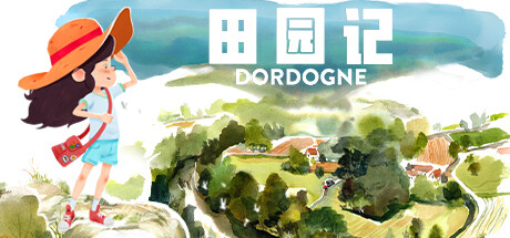 田园记/DORDOGNE-游戏广场