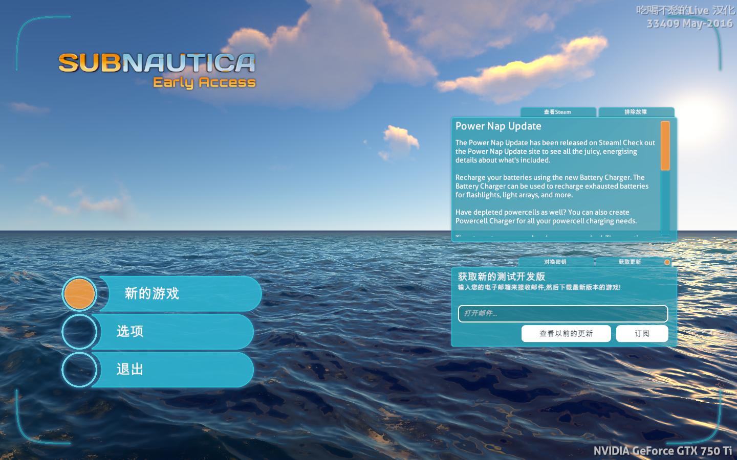 深海迷航：美丽水世界/Subnautica（更新v20230621）-游戏广场