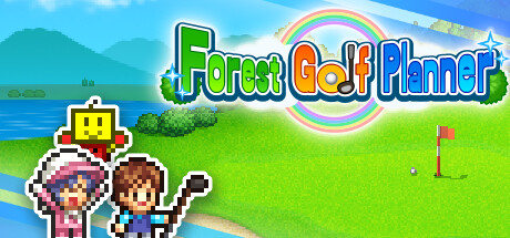 打造吧！高尔夫之森/Forest Golf Planner-游戏广场