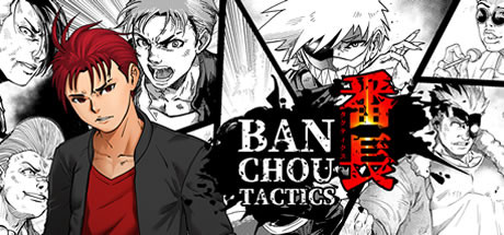 番长/BANCHOU TACTICS-游戏广场