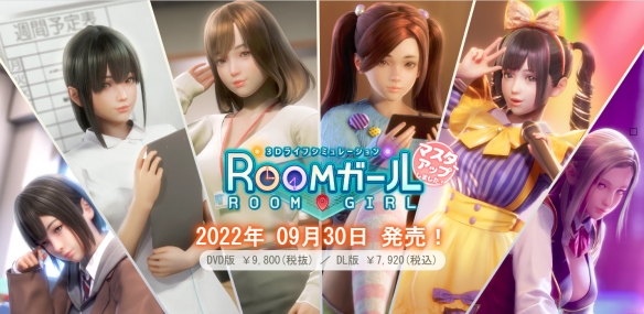 职场少女 天堂/Room Girl Paradise （更新正式版-DLC资料片Paradise新场所+新人物卡+全DLC+特典+额外内容）-游戏广场