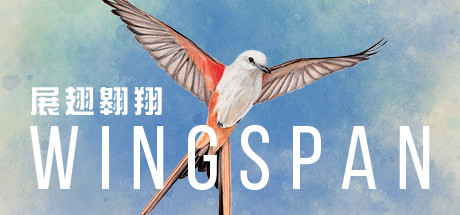 展翅翱翔/WINGSPAN（更新v30.08.2023）-游戏广场