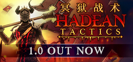 冥狱战术/Hadean Tactics（更新v1.0.09）-游戏广场