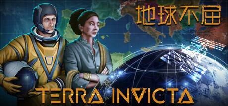 地球不屈/Terra Invicta (v0.3.115)-游戏广场