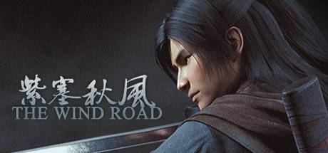 紫塞秋风/he Wind Road（更新 星河剑影-曜日星辰+全DLC v2.0.0）-游戏广场