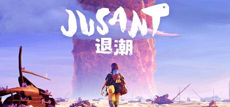 退潮/Jusant （更新v1.0.6.1487998）-游戏广场