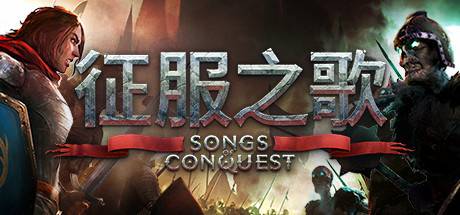 征服之歌/Songs of Conquest（更新v1.0.0）-游戏广场