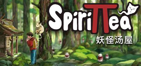 妖怪汤屋/Spirittea-游戏广场