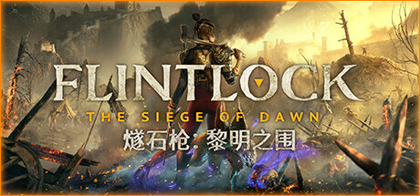 燧石枪：黎明之围 Flintlock: The Siege of Dawn （更新 v1.1.72）-游戏广场