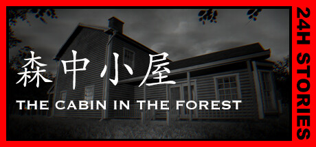 24小时故事：森中小屋 /24H Stories: The Cabin In The Forest-游戏广场