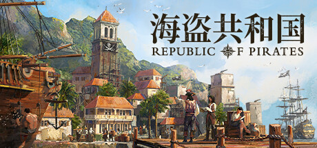 海盗共和国/Republic of Pirates （更新v0.26.2 ）-游戏广场