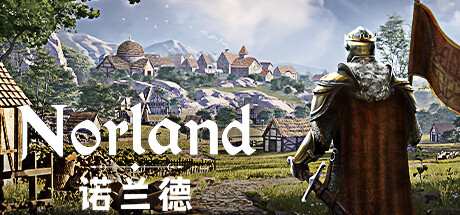 诺兰德 Norland （更新v0.4226.6304.0）-游戏广场