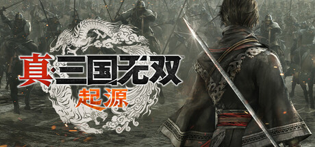 真・三国无双 起源数字（豪华版-DLCs-官方简体中文|中文语音）-游戏广场