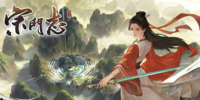 宗门志|v20250513|官方中文|Acension-游戏广场