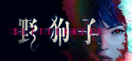 野狗子：裂头怪/Slitterhead-游戏广场