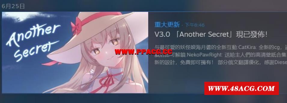 妖语 V3.0「Another Secret」中文步冰/附存档【1G/全CV】-游戏广场