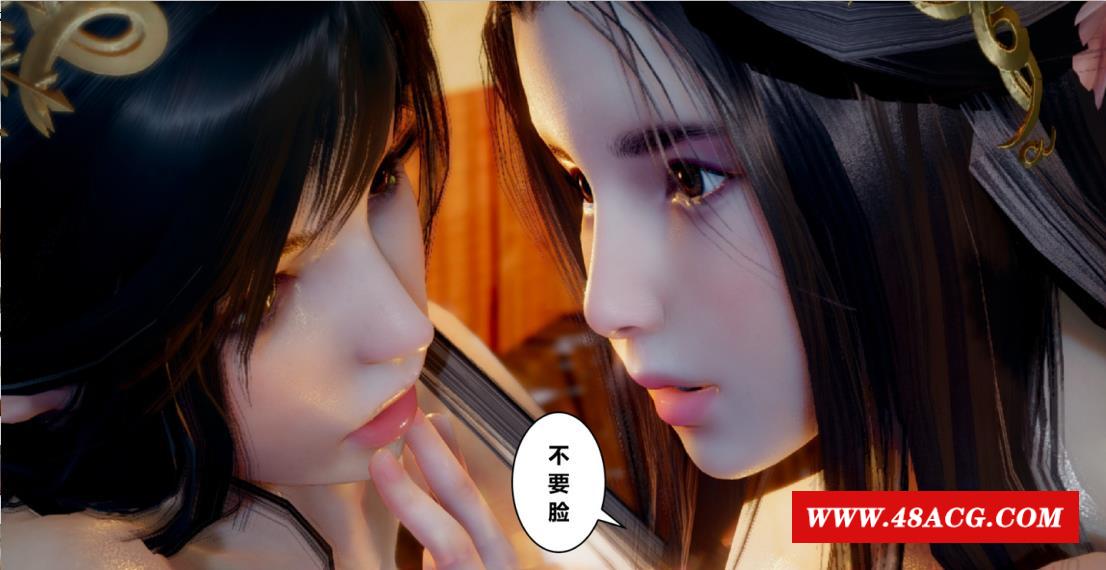 【3D全彩中文】乌龙宗的仙女 中文版【新作/203P】-游戏广场