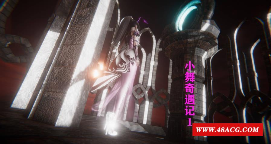 【3D全彩/无修】小舞奇遇记+DLC [斗罗大陆同人/高渲染]-游戏广场