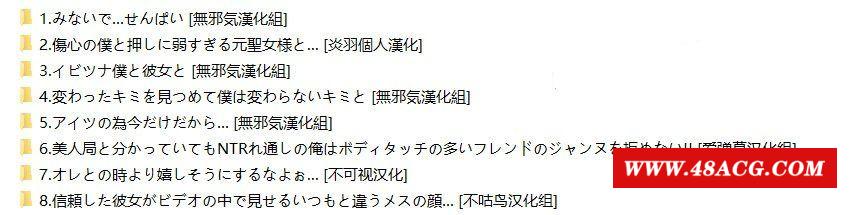 【2D同人/合集】[Time-Leap] 别看了，前辈♥+续作 1～8 全汉化 [FGO/催O眠/NTR]【572M】-游戏广场