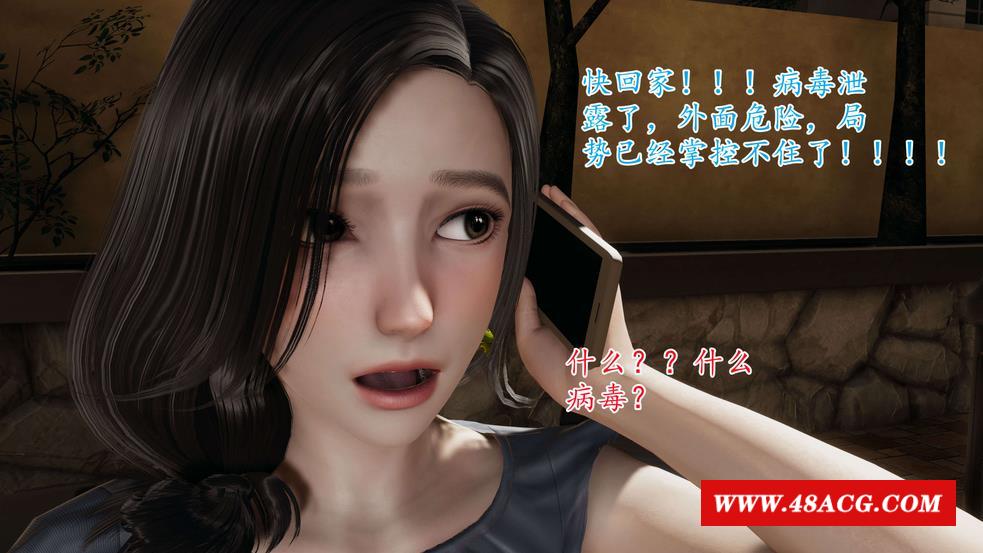 【3D全彩/无修】余生的母子 01-03 (小马拉大车)【573M】-游戏广场