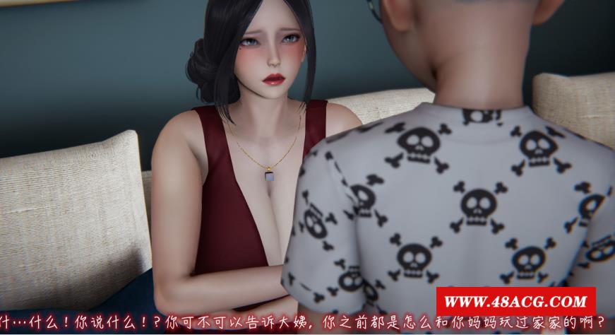 【3D全彩/无修】新版漂亮妈妈的秘密过家家游戏 1-7 【364M】-游戏广场