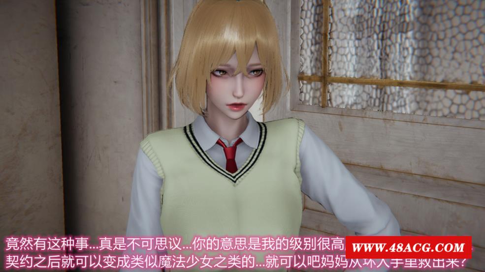 图片[2]-【3D全彩/无修】新版宠物捕捉大师 01-18【320M】