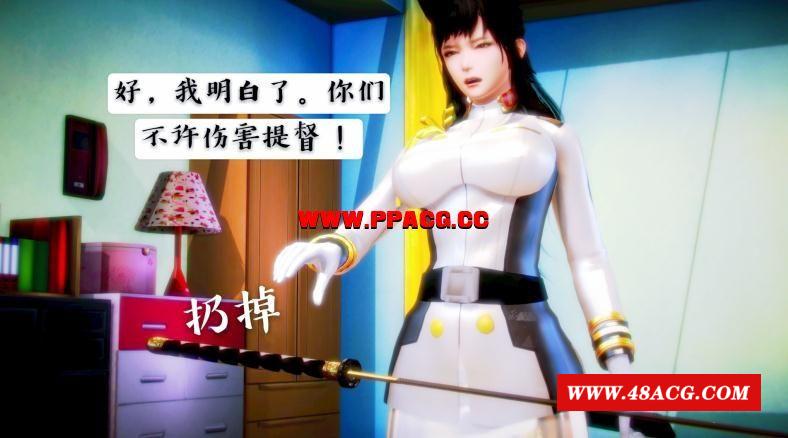 【3D全彩/无修】碧蓝航线 无法完成的婚约 01-02(完)【70MB】-游戏广场