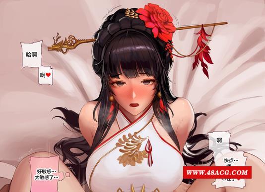 【极品2D全彩中文】神龙天女！中文完结步冰版【超神级画风/新作】-游戏广场