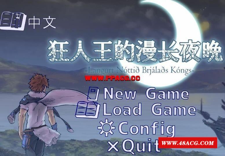 狂人之王的漫漫长夜 官方中文版 【100M】【新作】-游戏广场