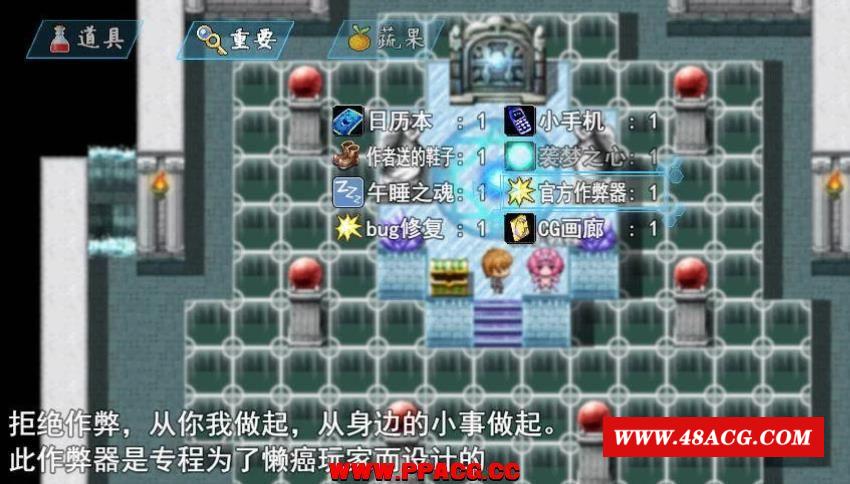 袭梦都市 Ver0.80 中文作必版+全CG【更新/PC+安卓】【3.2G】-游戏广场