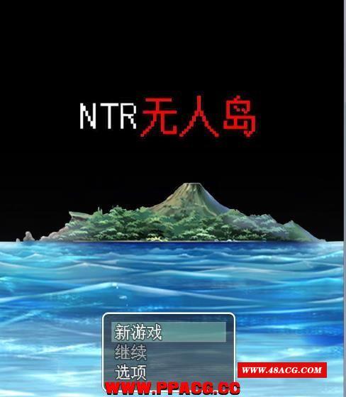 NTR无人岛！官方中文DL正式版+攻略【新作/CV】【550M】-游戏广场