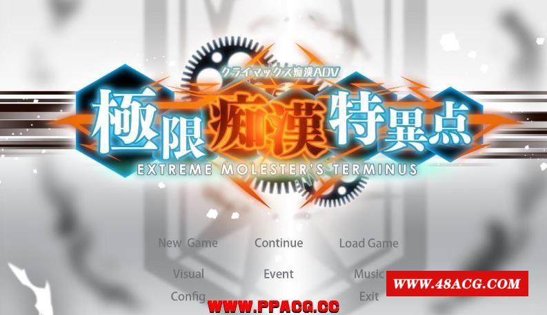 极限！癡漢特异点！DL完整正式版+全CG存档【新作/全CV/1.9G】-游戏广场