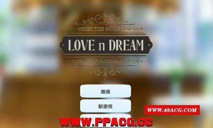 爱与梦~Love n Dream 官方中文步冰版【740M】【新作/全CV】-游戏广场