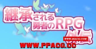 【RPG/双端/开大车】继承勇者之力的RPG（外传） 鸷随精翻汉化版【新汉化/安卓+PC/1.2G】-游戏广场