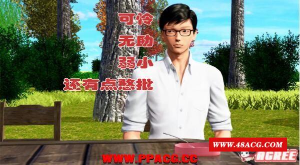 土包子的奇遇 V0.51精翻汉化版[PC+安卓]【1.9G/新汉化】-游戏广场