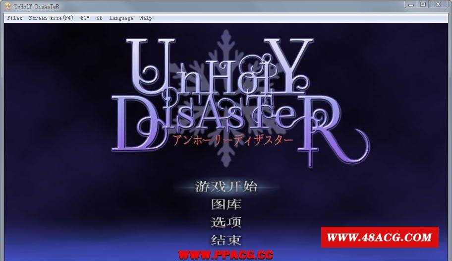 [中文ACT/全动态]女恶魔城：UnHolY DisAsTeR -Complete Edition 官中完整版【900M】[zy75xiEp]-游戏广场