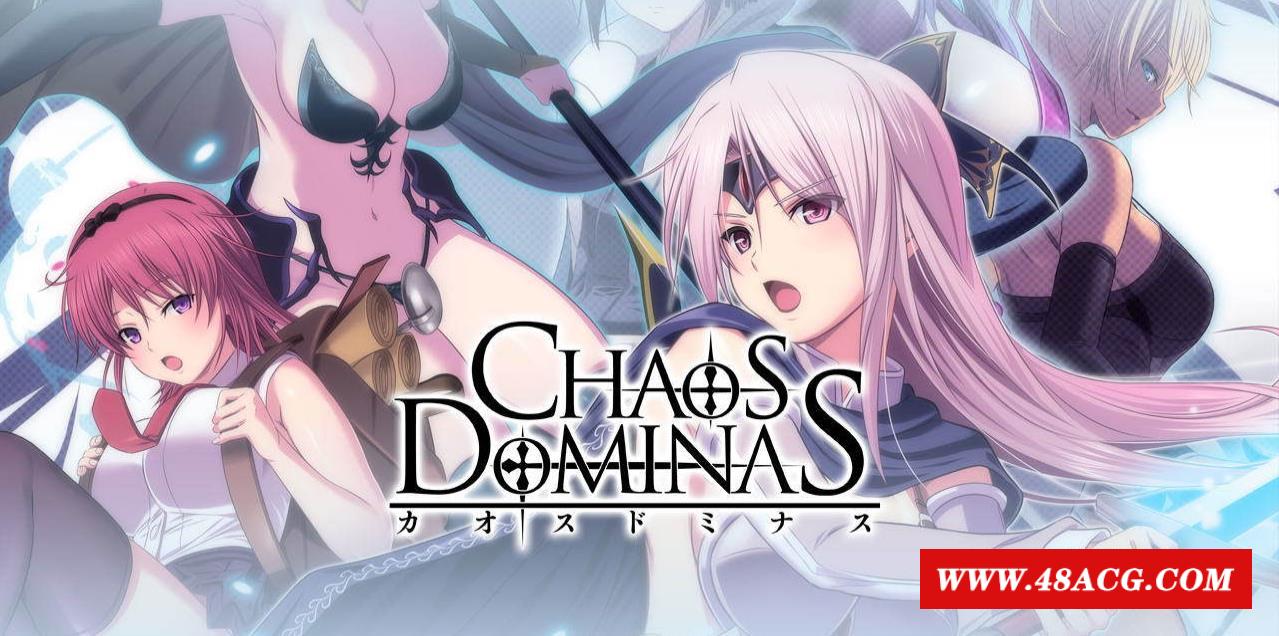 【超大型RPG/动态】混沌的多米纳斯：Chaos Dominas 正式版+全CG【佳作/全CV】【3.6G】-游戏广场