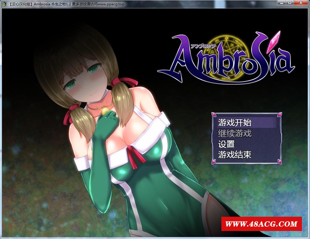 【RPG/汉化/动态CG】永生之物 V1.20 精修汉化修复版+存档【佳作/PC+安卓/2.2G】-游戏广场