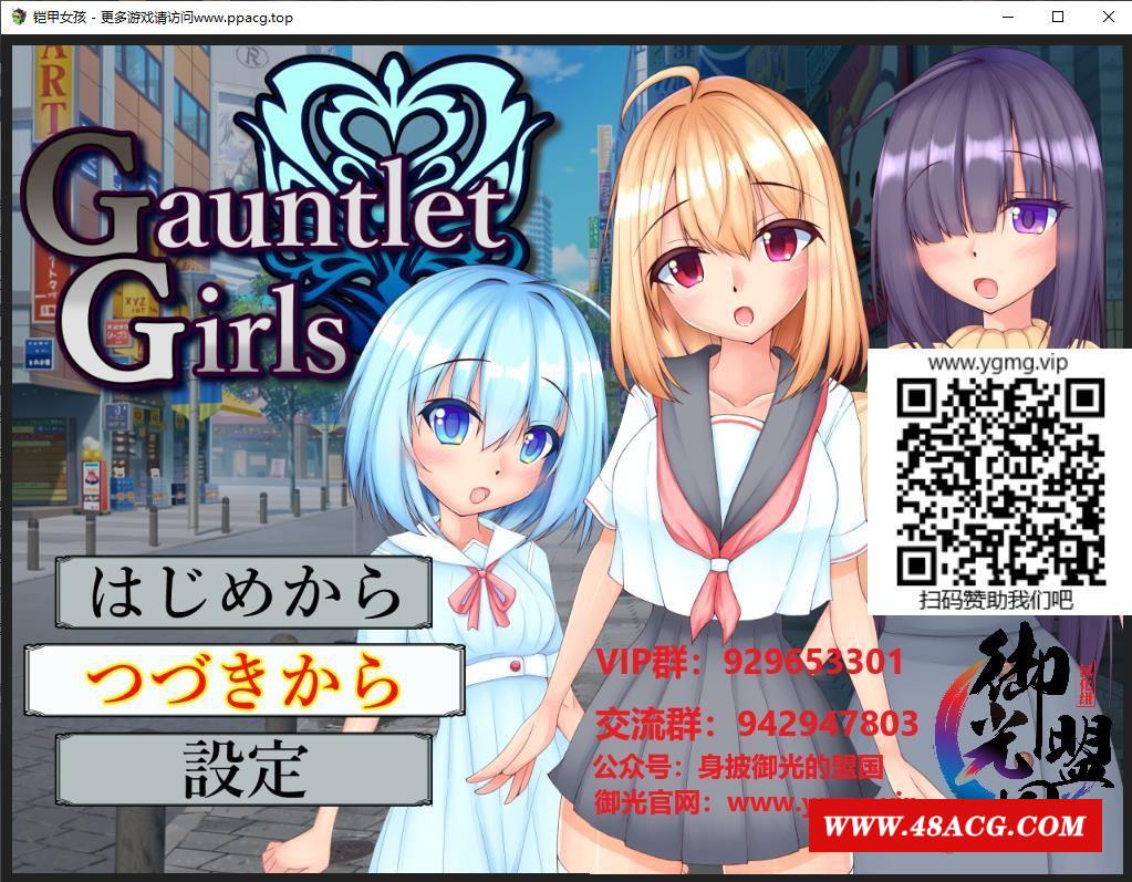 【日系RPG/汉化/战败T教】圣铠少女 精翻汉化完结版+全CG【新汉化/400M】-游戏广场