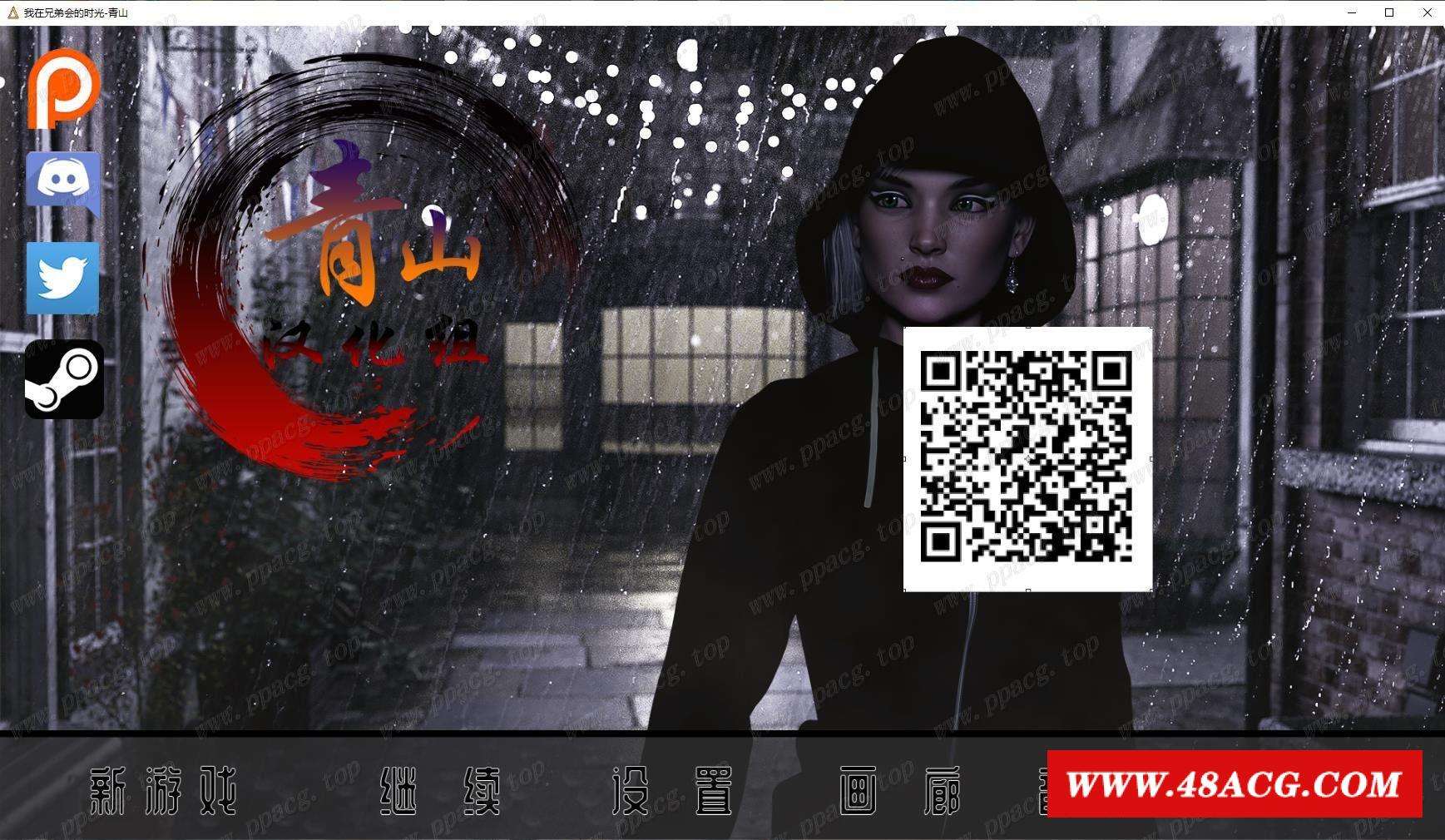 【神作SLG/汉化/动态】我在兄弟会的时光 V0.60 精翻汉化版【大更新/PC+安卓/6.5G】-游戏广场