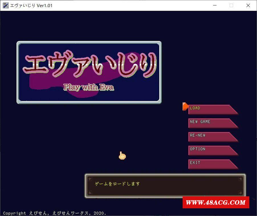 【跳教SLG/全动态】玩伊娃GAME – play with eva DL完整正式版 【100M/玩法超多】-游戏广场