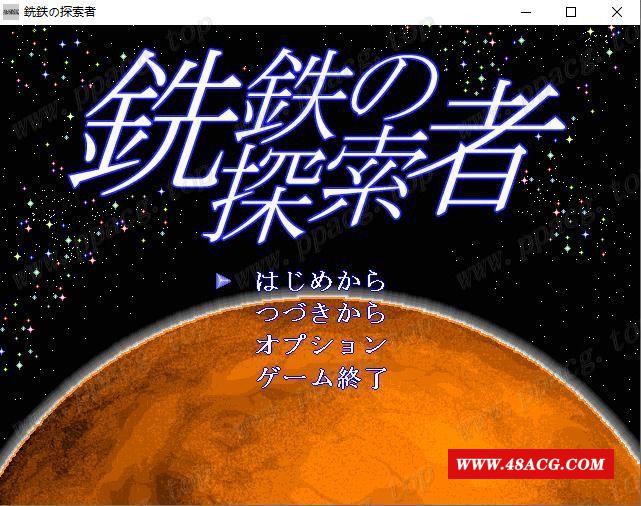 【佳作ACT/汉化/像素风】行星探索ACT：銑鉄的探索者 V1.31 SSTM汉化版+存档【900M】-游戏广场