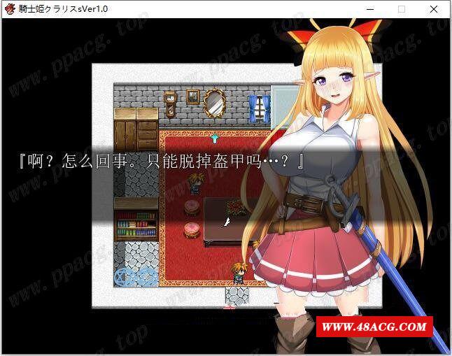 【恶堕RPG/汉化/勇者姬前作】骑士姬库拉丽斯！精翻汉化完结版【新汉化/500M】-游戏广场