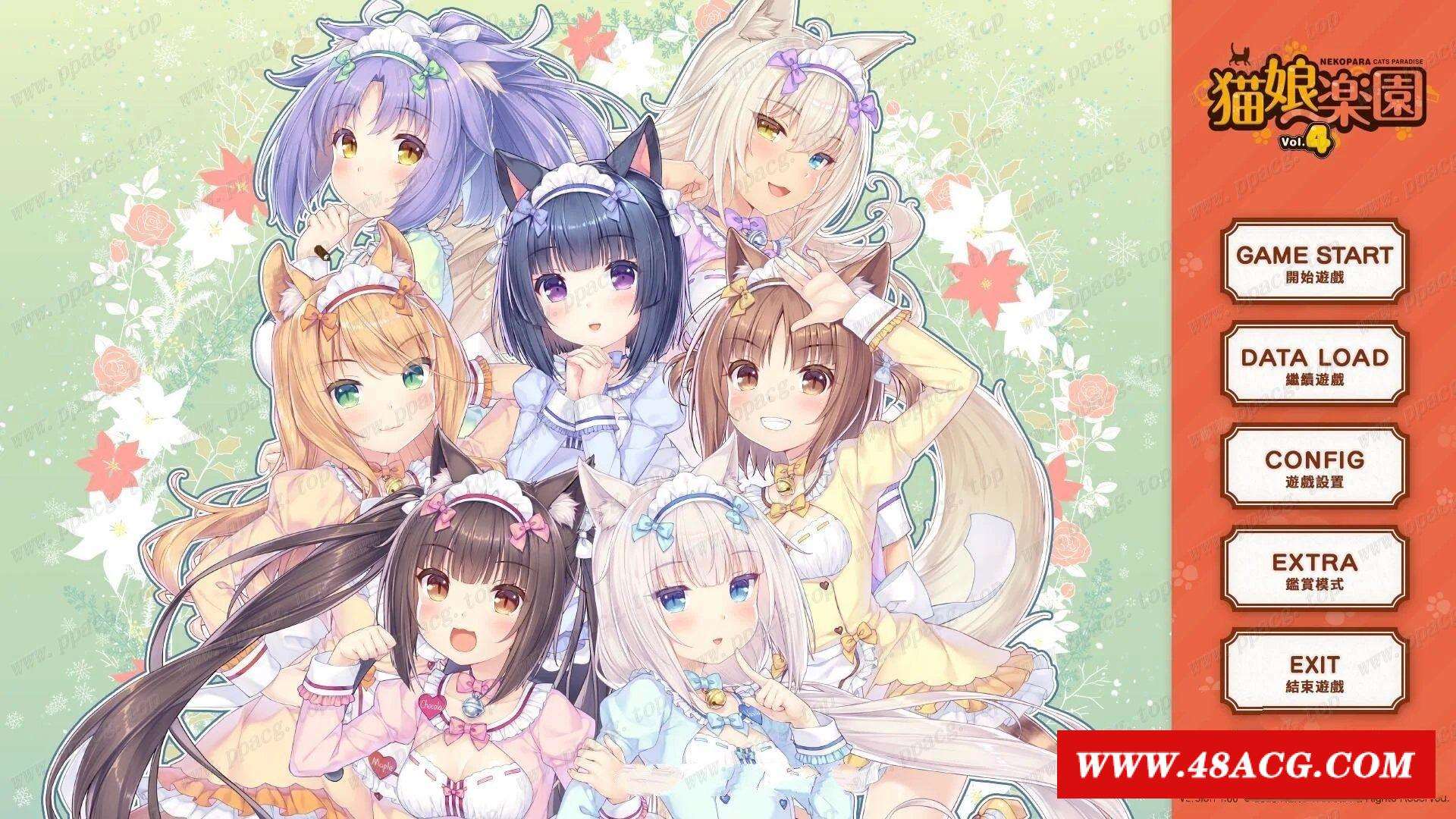 【大型ADV/中文/全动态】[草猫四] NEKOPARA Vol. 4 官方中文硬盘版【5.9G/全CV/新作】-游戏广场