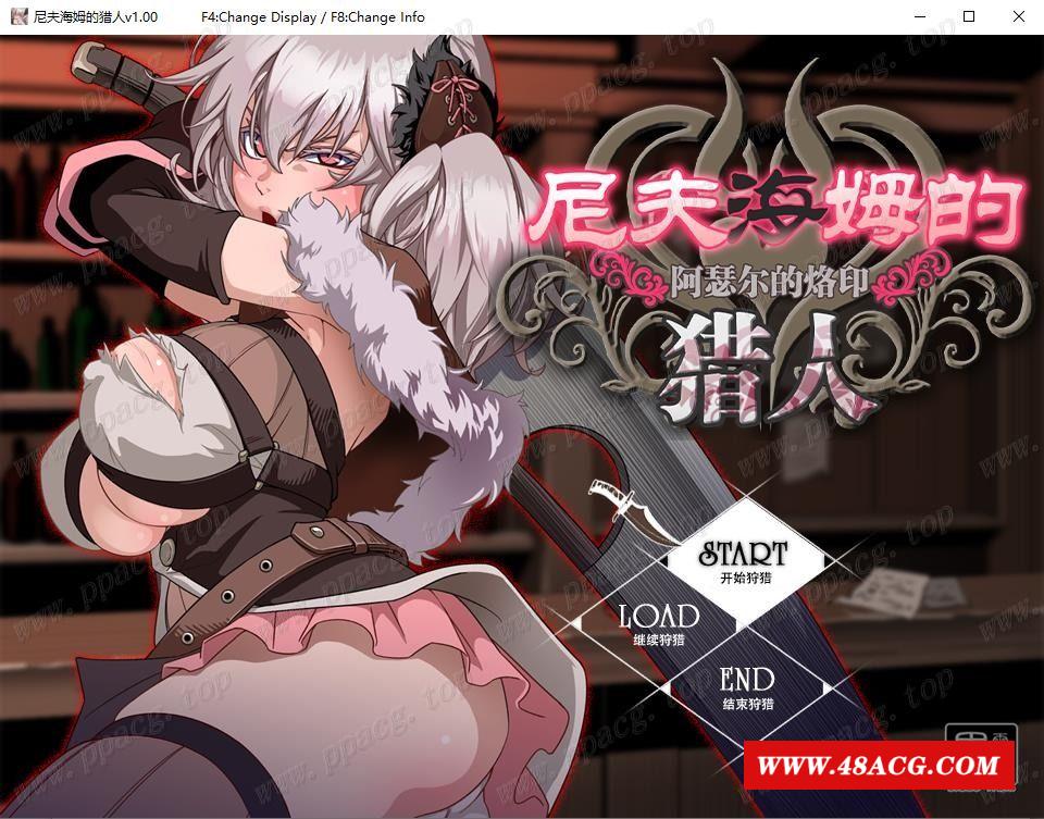 【RPG/中文/步冰】尼夫海姆的猎人：阿瑟尔的烙印！官方中文+DLC+全动画+CG+攻略【1G】-游戏广场