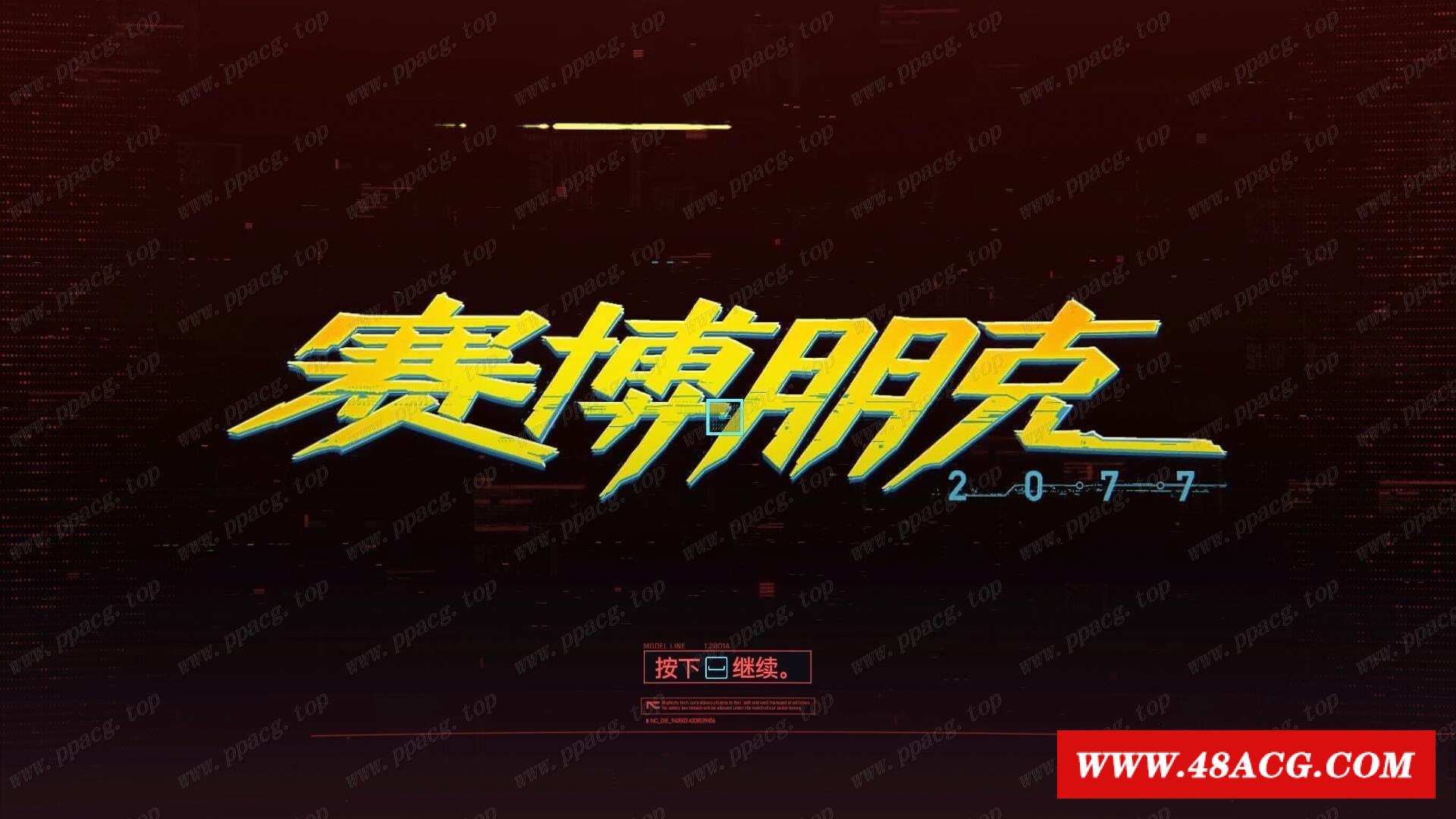 【3A大作/年度RPG/中文/破解】腮勃朋克2077 完整中文破解未删减版【本体+解锁/70G】-游戏广场